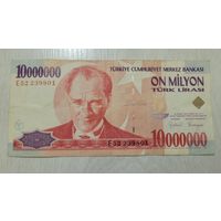 С 1 руб. Турция. 10 миллионов лир. Крупный номинал!