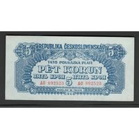 Чехословакия 5 крон 1944 года. Без перфорации. Тип Р-46а. Состояние аUNC