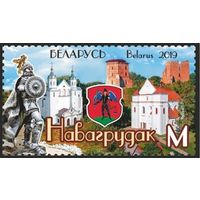 Города Беларуси. Новогрудок. Беларусь, 2019