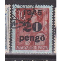 Известные люди личности Венгрия 1945 год Лот 7 С НАДПЕЧАТКОЙ