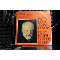 Пётр Ильич Чайковский, Большой Симфонический Оркестр Всесоюзного Радио, Konstantin Ivanov - Симфония 2 До Минор, Соч. 17 (1976, Vinyl)