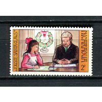 Никарагуа - 1973 - Рождество 2С - [Mi.1748] - 1 марка. MNH.  (LOT HB4)-T10P2