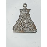 Медалей Варшавский санитарной службы 1912 года . Медаль, выпущенная по случаю 15-летия Службы экстренной помощи .