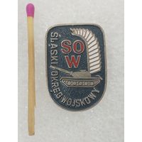 Знак ПНР. Силезский военный округ. тяжёлый