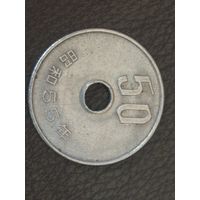 50 йен япония 1980