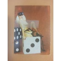 Календарь Emmanuelle 91/1