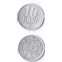 10 бани Молдавия 1998 год