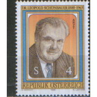 Полная серия из 1 марки 1988г. Австрия "100 лет со дня рождения хирурга Леопольда Шёнбауэра" MNH
