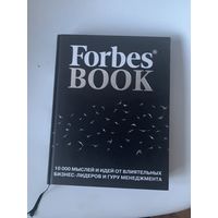 Forbes Book. 10 000 мыслей и идей от влиятельных бизнес-лидеров и гуру менеджмента