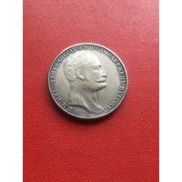 1 рубль 1845 года копия