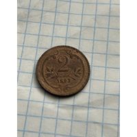 2 геллера 1893 года