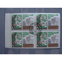 Продажа коллекции с 1 рубля! Гашеные почтовые марки в квартблоках.