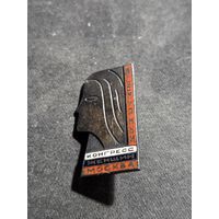 Значок всемирный конгресс женщин Москва 1963 тип 2