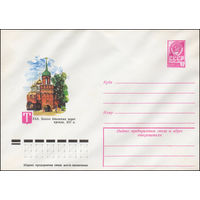 Художественный маркированный конверт СССР N 13192 (05.12.1978) Тула. Башня Одоевских ворот кремля. XVI в.