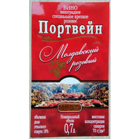 Этикетка винная.Беларусь."Брандко". 00303