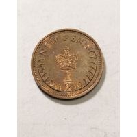 Великобритания 1/2 пенни 1971