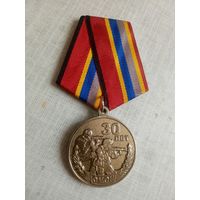 Медаль. 30 лет ОМОН.