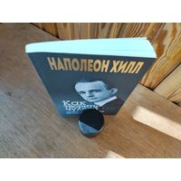 Как творить чудеса.
