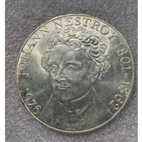 100 шиллингов 1976 Австрия - Иоганн Нестрой. 24 грамма серебра!