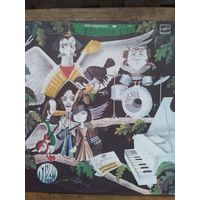 Cвадьба соек. ВИА Иверия. 1984г. 2 LP.