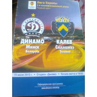 15.07.2010--Динамо Минск Беларусь--Калев Силламяэ Эстония--Лига Европы