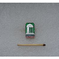 Быково.