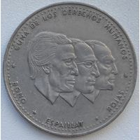 Доминикана (Доминиканская Республика) 1/2 песо 1986 г.