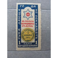 Продажа коллекции с 1 рубля! Непочтовые эмиссии.