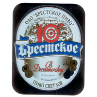 Этикетка пива Брестское В Десяточку Брестский ПЗ М685