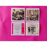 ГДР. 100 лет Парижской коммуне. ( 4 марки ) 1971 года. 11-13.