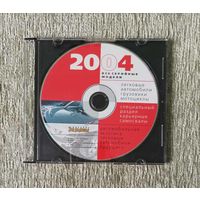 Автокаталог на CD