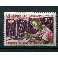 Центральноафриканская Республика - 1966 - Алмазная индустрия - [Mi. 101] - полная серия - 1 марка. MH.