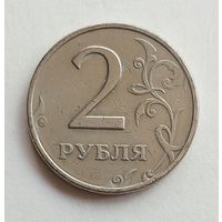 Россия 2 рубля 1998 г. ММД