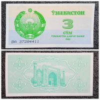 3 сума Узбекистан 1992 г. aUNC