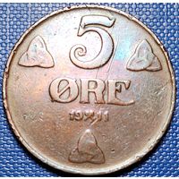 Норвегия 5 эре 1911 г.