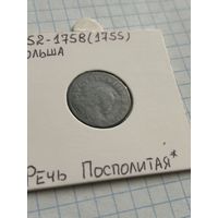 Грош 1755 года