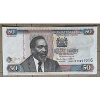 Кения 50 шиллингов 2010 г., P:41