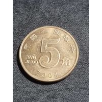 Китай 5 цзяо 2004