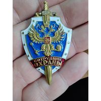 Сотрудник охраны.