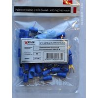 Наконечник вилочный изолир. НВИ 2,0-4 (50шт), с 1 рубля