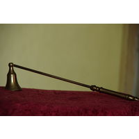 Гаситель для свечей латунный  ( длинна 30 см )