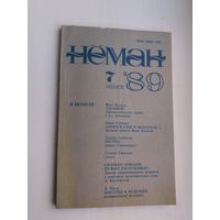Нёман. 1989-7 (Тутэйшыя Янкі Купалы, Б. Сачанка: Загадка смерці Я. Купалы...)