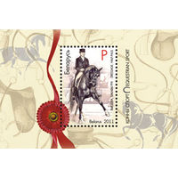 Беларусь. 2011. Конный спорт. Блок