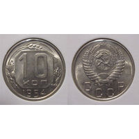 10 копеек 1954 UNC