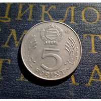 5 форинтов 1989 Венгрия #01