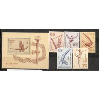 ФФ2 СССР 1979 Ол. игры Москва