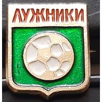 Лужники. Аш-90