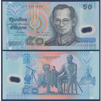 Таиланд, 50 бат 1997 г, P-102a(1) (3A, полимер, король Рама IX Пумипон Адульядет), UNC