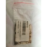 Седельно сцепное устройство для Краз