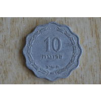 Израиль 10 прут 1952